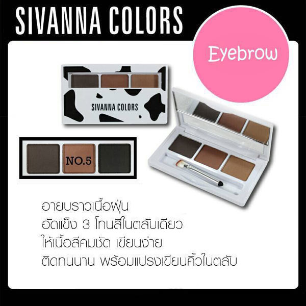 Bột vẽ mày 3 ô Sivanna Eyebrow HF343