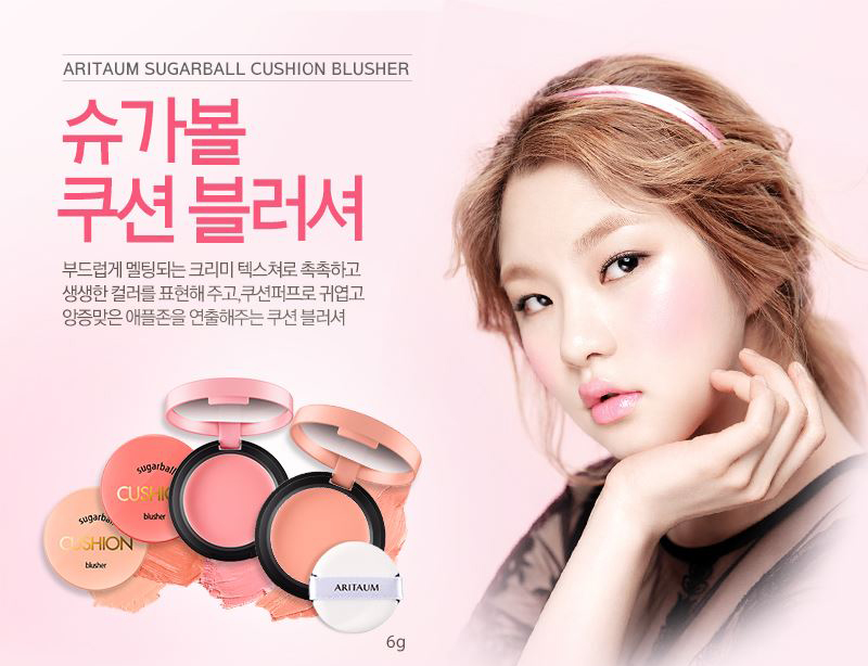 [ARITAUM] Phấn má hồng dạng kem ARITAUM Sugarball Cushion Blusher