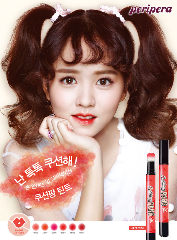 Son tint bấm Peripera Cushion tint