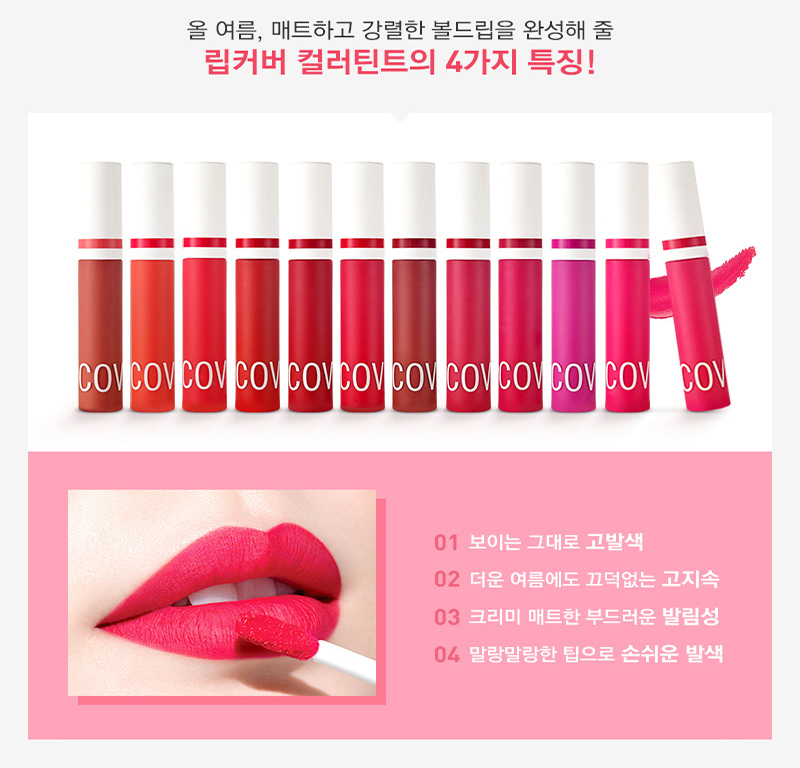 [Aritaum] Son kem lì Aritaum Lip Cover Color Tint